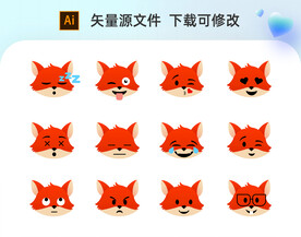 狐狸表情包图标