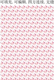 爱心印花  心型图案