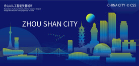 舟山AI人工智能矢量城市