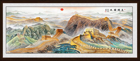 长城山水画