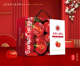 西红柿礼盒 圣女果包装