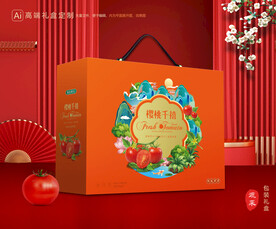 西红柿礼盒 圣女果包装