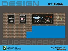 海鲜水产形象画