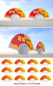 核心价值观雕塑