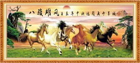 八骏图