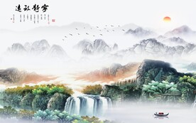 别墅 简约中式山水 TIF分层