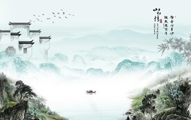 新传 简约中式山水 TIF分层