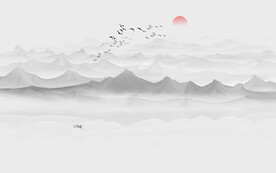 新中式水墨山水画