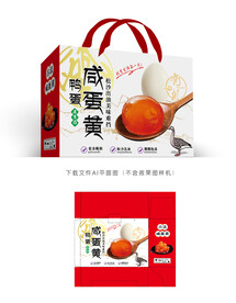 咸蛋黄礼盒 
