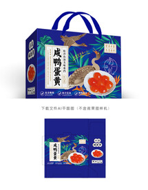 咸蛋黄礼盒