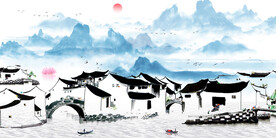 江南水乡水墨山水画