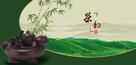 茶道茶文化