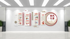新风礼堂文化墙