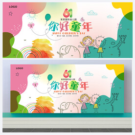 儿童节活动背景