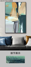现代抽象油画沙发背景装饰画