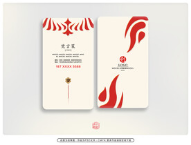 个性名片设计