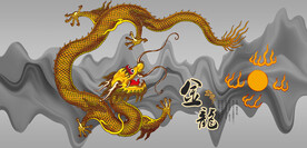 龙金龙飞龙