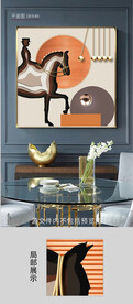 轻奢立体抽象动物马到成功装饰画
