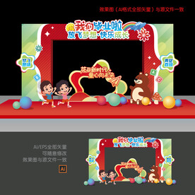 幼儿园毕业门头