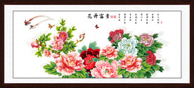 国画牡丹