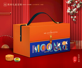 月饼包装 中秋礼盒