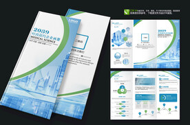 工业画册设备宣传三折页