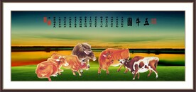 五牛图