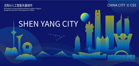 沈阳AI人工智能矢量城市