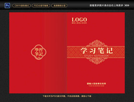 学习笔记封面图片