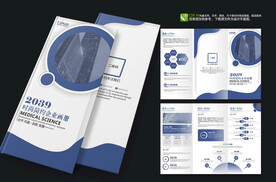 教育培训机构机器人科技三折页