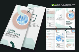 培训学校招生宣传折页