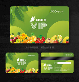 水果会员卡