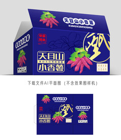 小香薯包装