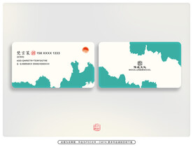 中式名片