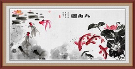 九鱼图