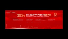 活动主背景 主kv 主视觉设计