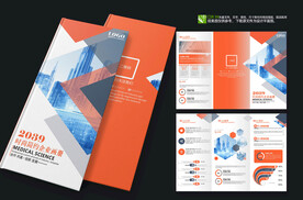 金融理财折页金融消费者权益日