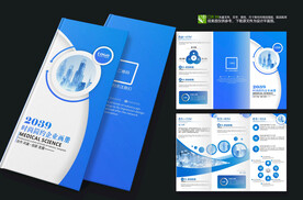 蓝色科技芯片产品宣传折页