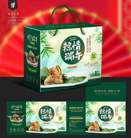 粽子包装盒