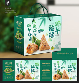 粽子包装
