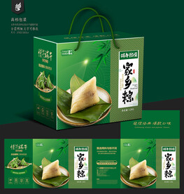 粽子包装箱