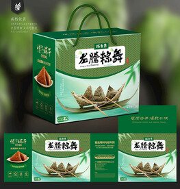 粽子包装