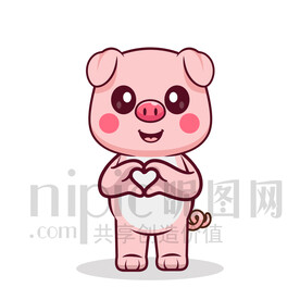 可爱卡通爱心比心猪