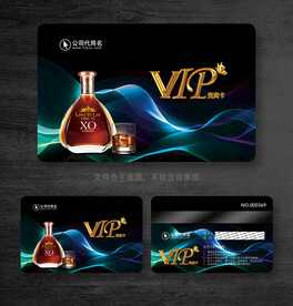酒吧会员卡