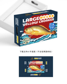 大黄鱼彩盒