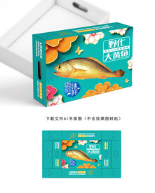 大黄鱼礼盒