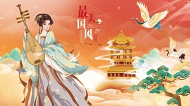 国潮中国风背景
