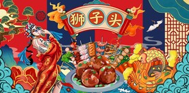 红烧狮子头图片