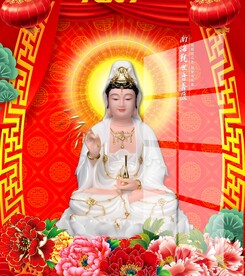 南海观世音菩萨图片