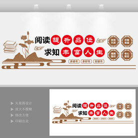 阅览室